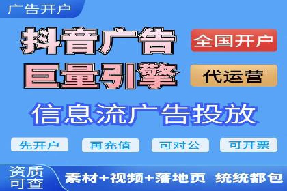 360信息流广告的转化路径：从曝光到成交的案例分析