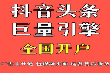 百度推广全流程解析：从入门到精通的案例教学