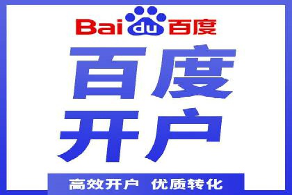百度推广公司案例解析：如何提升品牌知名度